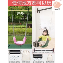 Swing rope adult plus hook children indoor household small single mini swing outdoor hanging rope leisurely