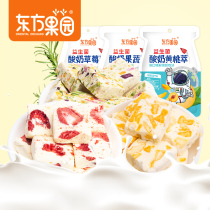 Oriental Orchard probiotic yogurt fruit and vegetable extract Yellow peach crisp strawberry Freeze-dried fruit dried vegetables Dried fruits and vegetables mixed package