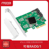 MOGE Capricorn RAID card Hard Disk array card Acceleration card Maevell88SE9230 Hard disk expansion card 2695