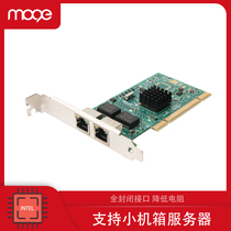 MOGE Capricorn server PCI dual-port Gigabit network card Network port Intel Intel82546 soft route 1810