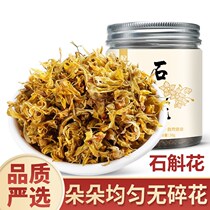 Qilixiang Huoshan Dendrobium flower tea dried flower soaking water can be used with red dates and wolfberry tin 10g canned ws