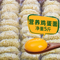 Noodles a box of egg noodles non-fried instant noodle cakes Hot pot noodles fried noodles Special noodles large Bowl Noodles