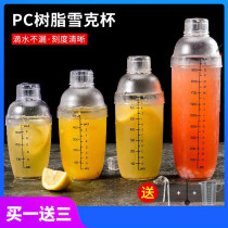 Snow Cup hand crank with scale 700ml snow kettle shaker set milk tea shop supplies special shaking Cup tool