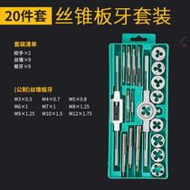 Super hard screwdriver scaffolding machine factory screw tool self-tapping and tapping device external dental opening device all-steel