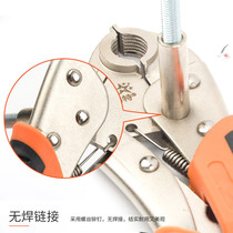 Floor heating pipe disassembly pliers geothermal cleaning tool water separator disassembly and assembly heating pipe removal pipe Special