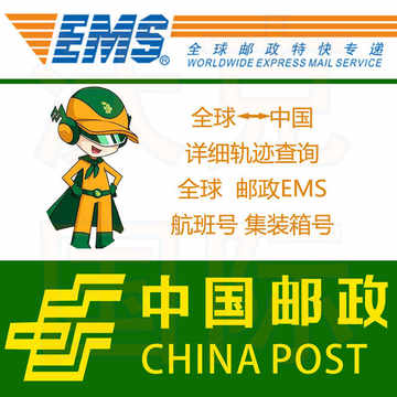 接听了境外电话说是邮政快递怎么办呢