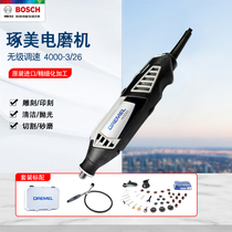 Bosch Zhuomei 4000 3-36 electric grinder set Jade wood carving machine polishing cutting grinding multi-function