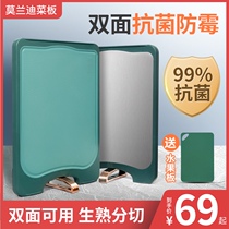 Double-sided cutting board Antibacterial mildew household stainless steel chopping board Kitchen thickened plastic fruit cutting board Cutting board Sticky board