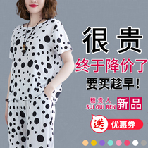 Short-sleeved new cotton silk suit womens summer large size young mother high-end wear fashion cotton poplin two-piece suit