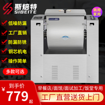 The bei te noodle commercial 15kg 25kg dough mix flour ji stainless steel automatic jiao mian ji
