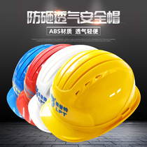 National standard FRP site helmet breathable thickened engineering construction safety head cap protective cap helmet male custom