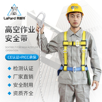  Half-body double-back waist protection outdoor climbing safety rope Air conditioning installation high-altitude seat belt fall protection clothing