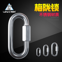 Lept Mellon lock Stainless steel Mellon lock Carabiner Outdoor rock climbing main lock Safety lock Quick-hanging connecting ring