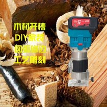  Brushless charging trimming machine Lithium battery multi-function woodworking board slotting tool Digging hole opening carving small gong machine