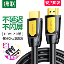 Green HDMI cable HD cable 2 0 data cable 4k computer TV set-top box hdml extended 5 10 meters 1