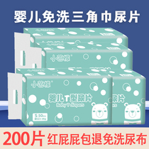 Xiaobameng Baby triangle towel diaper t-type diaper Newborn disposable diaper diaper spacer pad Newborn