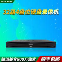 TP-LINK 32-channel 4-bay network DVR supports VGA and HDMI homologous output at the same time 8 million 4K HD APP remote monitoring onvif protocol