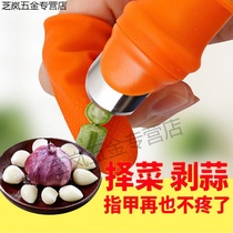Picking pepper gloves picking vegetable artifact finger pinching vegetable iron nail agricultural picker bean multifunctional thumb with knife
