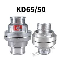 Fire water pipe fitting KD 65mm 50 Type agricultural 2 inch hose joint quick hook fitting water pipe joint