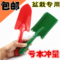 Potted fleshy planting set mini spatula small shovel outdoor household planting flower shovel gardening tools