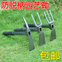  Anti-rust gardening garden iron handle small hoe Alloy steel dual-use hoe does not take off the handle small hoe two hoe digging soil and planting flowers