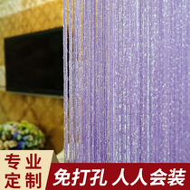 Encrypted wire curtain decoration door curtain pendant screen partition net red tassel hanging curtain creative home high-end punch-free