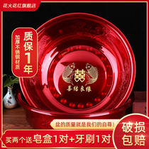 The womans dowry wedding wedding supplies Dowry washbasin Red Basin set Xi Basin a pair