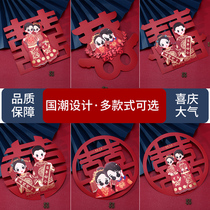 Wedding wedding wedding room layout suit stickers door stickers decoration wedding wedding wedding stickers wedding supplies