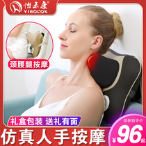 Shoulder and cervical spine massager neck waist shoulder household neck electric pillow neck neck shoulder instrument multifunctional artifact