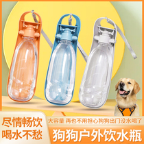Dog Drinker Portable Outdoor Water Bottle Kitty Feeding Water Walking Dog Kettle Out of Hanging Pet Accompanying Water Cup