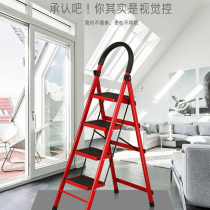 Ladder Home Herringbone Ladder Folding Indoor Thickened Stairs Lightweight Multifunctional Ladder Widening Thickened Curved Ladder