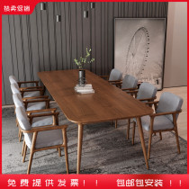 Solid wood desk Simple conference table Long table Living room long table Modern dining table and chair combination large table Negotiation table