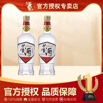 董酒经典版白酒-董酒经典版白酒促销价格、董酒经典版白酒品牌- 淘宝