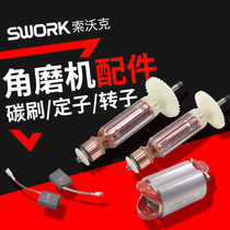SWORK sowok angle grinder electric grinding Rotor Stator carbon brush gear assembly bearing gearbox accessories housing