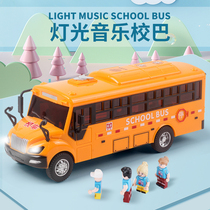 Childrens toy school bus large electric bus Boy bus Inertial baby car simulation model sound and light