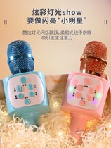 Childrens microphone karaoke wireless baby toys fall resistant to one Bluetooth microphone singing audio boys and girls