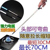 70cm telescopic charging arc lengthened igniter kitchen electronic pulse gun gas stove fire stick