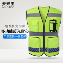 Reflective safety vest vest Traffic night riding fluorescent clothing Security city management clothing custom horse clip can be printed