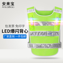 led flash light reflective vest high speed traffic rescue flashing reflective clothing vest safety clothing rechargeable printing