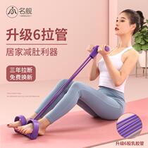 Pedal pull device female sit-up auxiliary equipment Pilates fat reduction belly roll non-thin belly home fitness yoga
