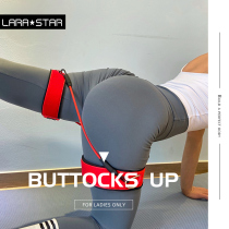Adjustable squat elastic band resistance with peach buttocks hip hip hip training leg hip hip fitness training lift hip hip female