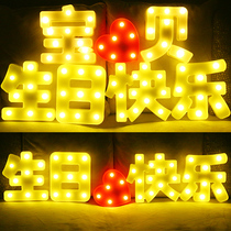 Letter light Happy Birthday Party proposal creative layout supplies trunk romantic surprise scene decoration light card