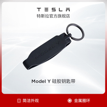Tesla Tesla Model Y Silicone Key Belt