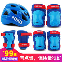 Childrens roller skates protective cover Fall-proof skating balance car protective gear set Cycling knee protection Full set of protective equipment