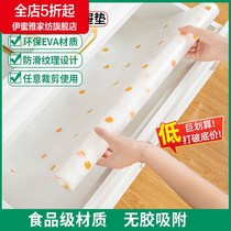 Household cushion paper waterproof kitchen cabinet dustproof and oil-proof shoe cabinet non-stick thick drawer moisture-proof cabinet wardrobe mat