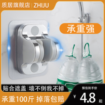  Punch-free shower bracket Bathroom shower adjustable holder Rain nozzle Suction cup base accessories