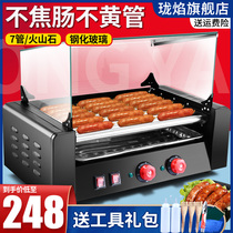 Long flame grill machine commercial small volcanic stone hot dog Machine automatic ham sausage machine double control stainless steel