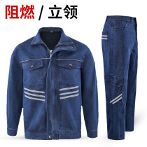 Spring and Autumn Denim Overalls Set Mens Dirty Labor Site Reflective Welder Long Sleeve Labor Wear Top Pants