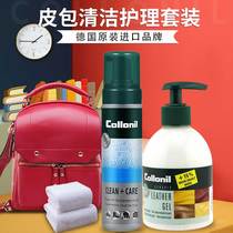 collonil bag leather cleaning leather care agent liquid leather sofa cleaner decontamination maintenance oil artifact