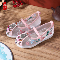 Childrens Hanfu shoes summer new ancient costume ancient style embroidered shoes old Beijing cloth shoes breathable mesh shoes girls sandals